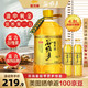 谷维多 稻米油4.8L组合装 （4L+400ML*2 ）