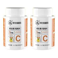NCPC 华北制药 维生素C咀嚼片 香橙味 60片