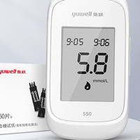 鱼跃 550 血糖仪指尖检测背光大屏  仪器+100试纸+100采血针