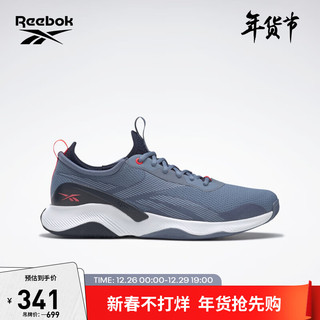 Reebok锐步官方训练鞋男鞋女鞋透气轻便健身健步低帮综训鞋HIIT GY0215 G55544 中国码:40.5(26cm),US:8