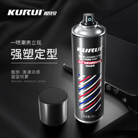 KURUI 酷锐 男士激漾动感塑型喷雾定型发胶80ml（造型喷雾 头发护理 强劲定型 女士）