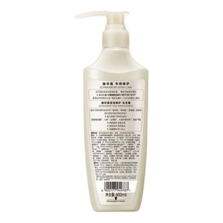 Schwarzkopf 施华蔻 多效修护润发乳 600ml