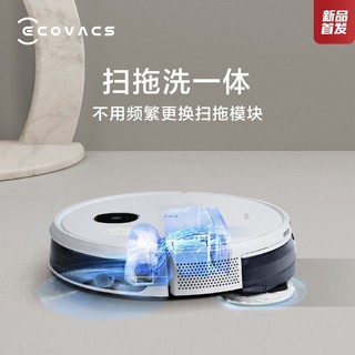 ECOVACS 科沃斯 N9 语音版 扫地机器人全自动清洗扫地拖地吸尘三合一官翻机