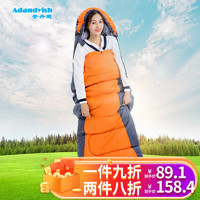 Adandyish 安丹迪 保暖睡袋 户外旅行冬季保暖室内露营棉睡袋加厚睡袋1.3kg 橙灰