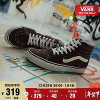 Vans范斯官方 SK8-Hi日系风vans摩卡棕男鞋女鞋板鞋运动鞋 棕色 38.5