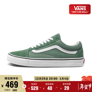 vansVans范斯官方 Old Skool丛林绿男鞋女鞋板鞋运动鞋 绿色 34.5