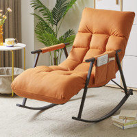 家逸 漫步云端 休闲摇椅 橙色