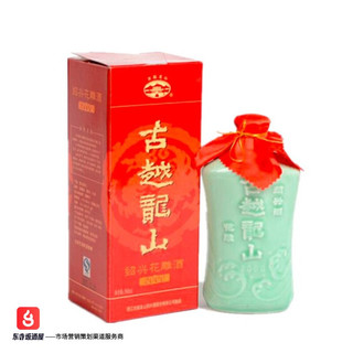 古越龙山 花雕2000 绍兴黄酒 聚会用酒 14度  500ml  单瓶装