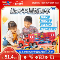 ToysRUs 玩具反斗城 超大号合金货柜工程车卡车儿童玩具男孩小汽车924730