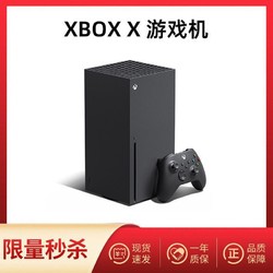 Microsoft 微软 日版 微软XBOX Series X家用游戏机 家庭娱乐次时代游戏机 XSX