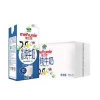 Arla 爱氏晨曦 麦之悠全脂纯牛奶1L*12盒高钙学生营养餐奶