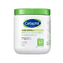 Cetaphil 丝塔芙 大白罐保湿霜 566g*2