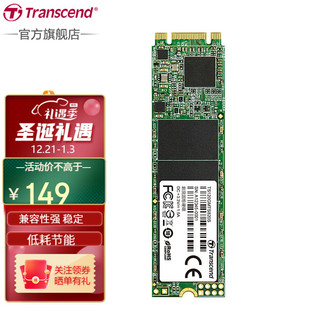 Transcend 创见 MTS820 M.2 2280 固态硬盘 240GB