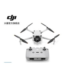 DJI 大疆 Mini 3 RC-N1遥控器套装版