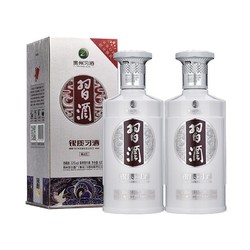 XIJIU 习酒 贵州习酒 银质53度500ml*2瓶 正品特价 酱香酒 送礼宴请