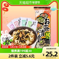 ohmoriya 大森屋 茶泡饭料组合装 50g 混合口味