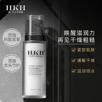HKH 男士护肤品套装5件套（洁面+水+精华+乳+面霜）