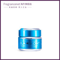 GLAMGLOW 格莱魅 篮罐补水面膜 50g