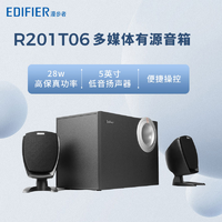 抖音超值购：EDIFIER 漫步者 R201T06台式电脑音响多媒体有源音箱家用低音炮