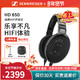 森海塞尔 HD650 电脑耳机头戴式专业HIFI发烧耳机官网hd650 hd600