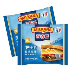MILKANA 百吉福 芝士片166g即食三明治早餐自制烘焙披萨30片/3包