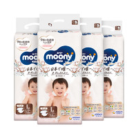 88VIP：moony 腰贴型 婴儿纸尿裤 L38片*4 9-13kg