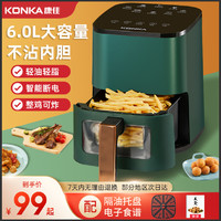 KONKA 康佳 空气炸锅可视家用多功能小型全自动电烤箱无油新款一体机626