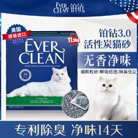 EVER CLEAN 铂钻 猫砂膨润土无尘活性炭除臭猫砂25磅11.3kg绿标洁净舒敏