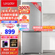 Leader 统帅 海尔冰箱180升冰箱两门双开门家用迷你小型电冰箱小型家用 BCD-180LLC2E0C9