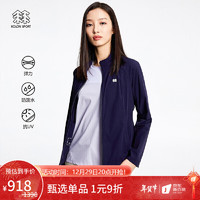 KOLON SPORT KOLONSPORT/可隆 女士外套防泼水弹力防晒上衣户外运动梭织夹克-S