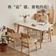 京东京造 北美橡木实木餐桌 1.4米一桌四椅