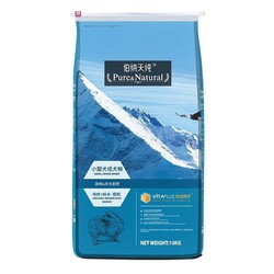 Pure&Natural 伯纳天纯 经典系列 小型犬成犬狗粮 10kg