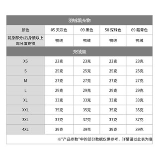 05 天灰色_160/76A/XS 05 天灰色 175/100A/L