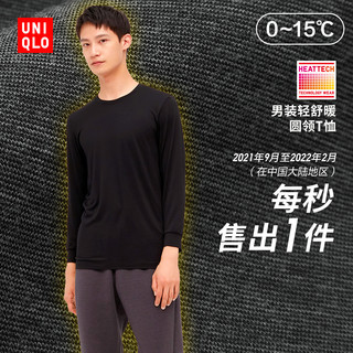 441620/08薄暮灰_175/100/L 441620/69藏青色 180/105/XL