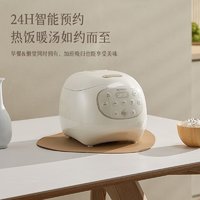 PLUS会员：TONZE 天际 BYQC22A12GC 电饭煲 1.2L