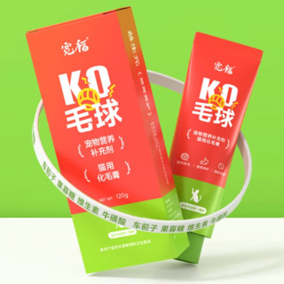 KUANFU 宽福 猫咪专用 化毛膏 120g