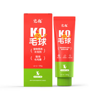 KUANFU 宽福 猫咪专用 化毛膏 120g