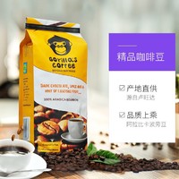 Gorilla's Coffee 大猩猩咖啡豆250g 卢旺达原装进口