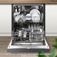 Midea 美的 洗碗机全自动家用大容量13套热风烘干独立式嵌入式P30-Plus