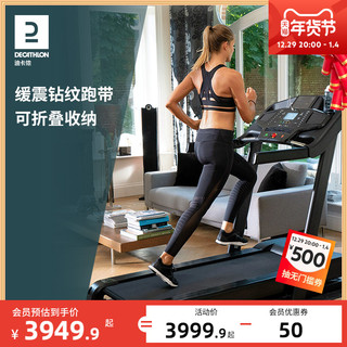 DECATHLON 迪卡侬 跑步机家用室内健身器械男小型折叠多功能走步机女智能EYC3