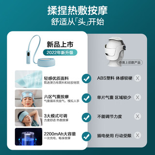 PHILIPS 飞利浦 3201H头部按摩器按摩仪