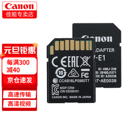 Canon 佳能 Type-B存储卡CFE卡 CFex WiFi适配器W-E1仅适用于7d2 5ds