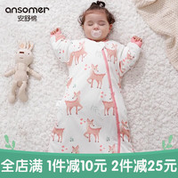ansomer 安舒棉 婴儿一体式睡袋新生儿恒温防踢被 （适合身高55-70cm）建议0-9个月