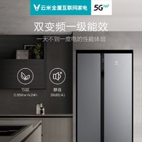 VIOMI 云米 BCD-598WMSA 598升 对开门冰箱