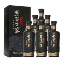 泸州老窖 老窖世家鉴藏浓香型纯粮白酒52度500ml*6整箱（含礼袋）