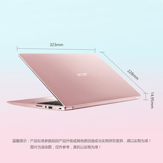 acer 宏碁 非凡S1蜂鸟笔记本电脑14英寸便携超薄IPS高清屏指纹识别商务办公手提本 樱花粉（四核N5100 IPS高清屏）指纹识别 官方标配 8G+256G PCIE