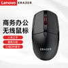 Lenovo 联想 异能者 N201 无线鼠标