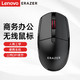 Lenovo 联想 异能者 N201 无线鼠标