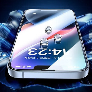 SMARTDEVIL 闪魔 iPhone 14 plus 防窥钢化膜 单片装