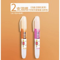 M&G 晨光 荧光笔米菲大容量 MG2150